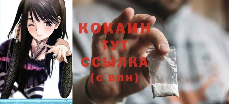 хочу наркоту  Учалы  Cocaine 97% 